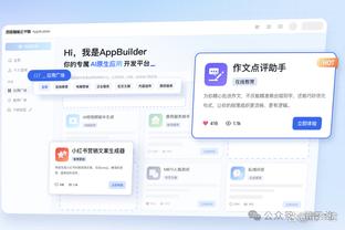 beplay手机app截图1